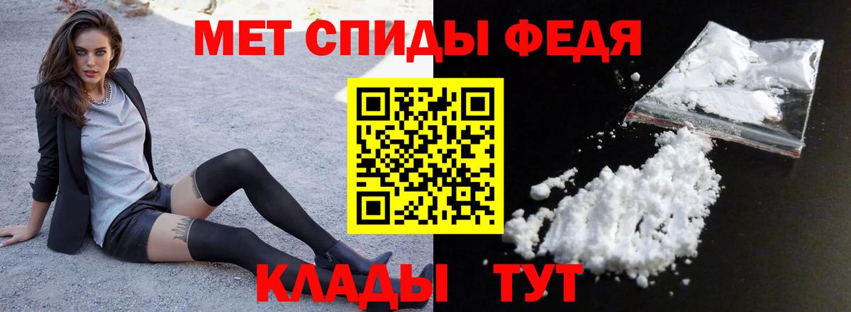 АМФЕТАМИН 98% Рославль