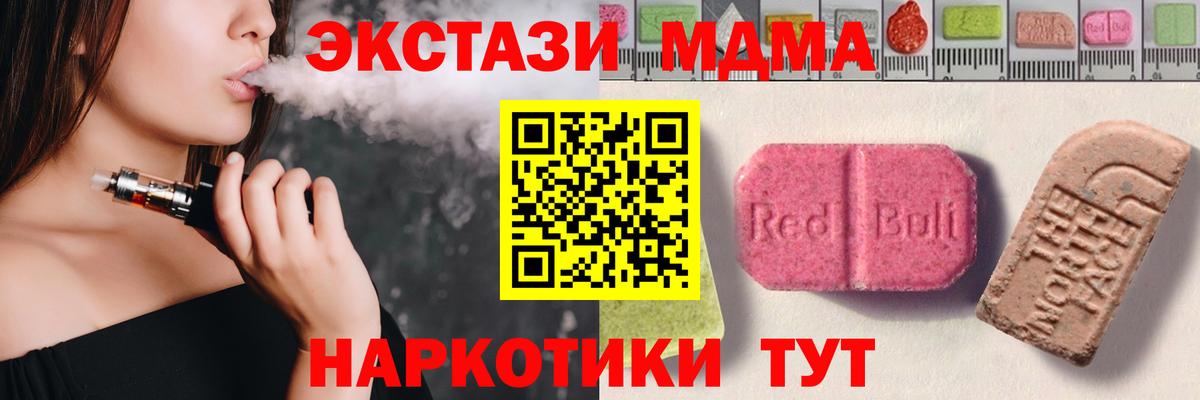 Ecstasy  ЭКСТАЗИ Cube  Вход с VPN  Рославль 