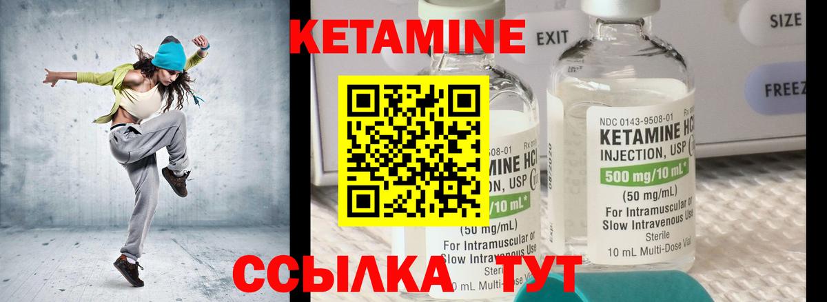 Рославль  Кетамин VHQ  КЕТАМИН ketamine  Вход с VPN 