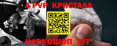 трава Новокубанск