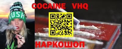 дживик Новозыбков
