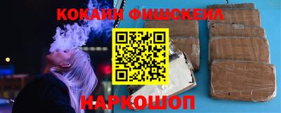 амф Новодвинск