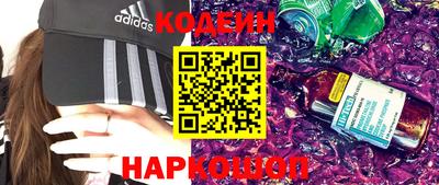 амф Новодвинск