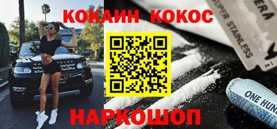 трава Новокубанск