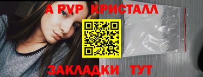 трава Новокубанск