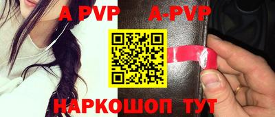трава Новокубанск