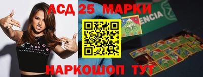 трава Новокубанск