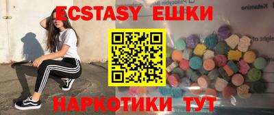 амф Новодвинск