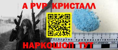 дживик Новозыбков
