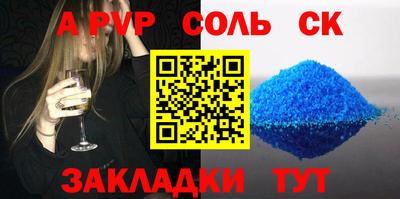 амф Новодвинск