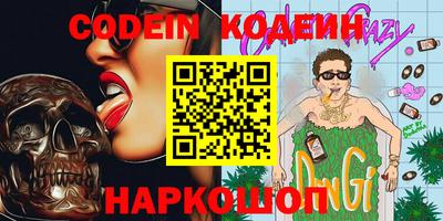 амф Новодвинск