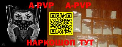 амф Новодвинск