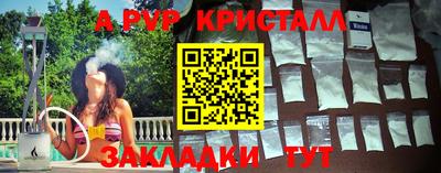 амф Новодвинск