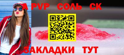 дживик Новозыбков