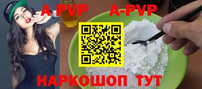 трава Новокубанск