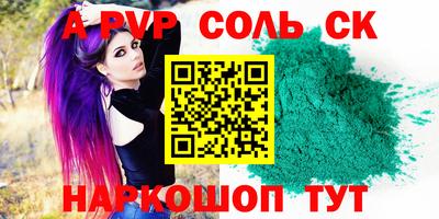 дживик Новозыбков
