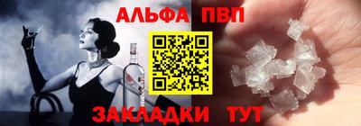 амф Новодвинск