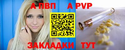 амф Новодвинск