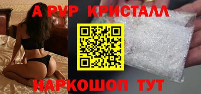 амф Новодвинск