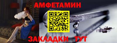 трава Новокубанск