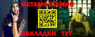 трава Новокубанск