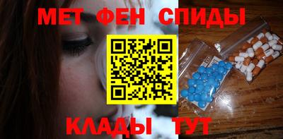 амф Новодвинск