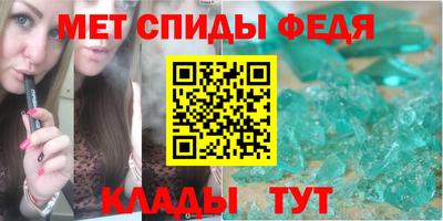дживик Новозыбков