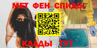 трава Новокубанск