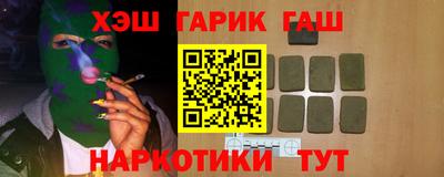 трава Новокубанск