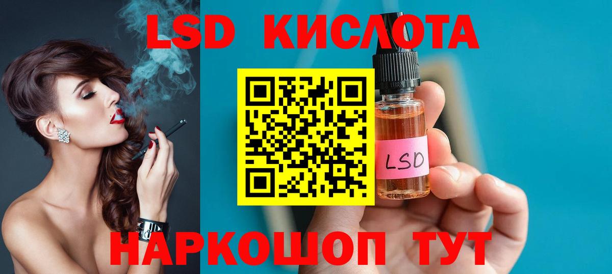 Рославль      Вход с VPN  LSD-25 экстази ecstasy  LSD-25 экстази кислота  Лсд 25 экстази 