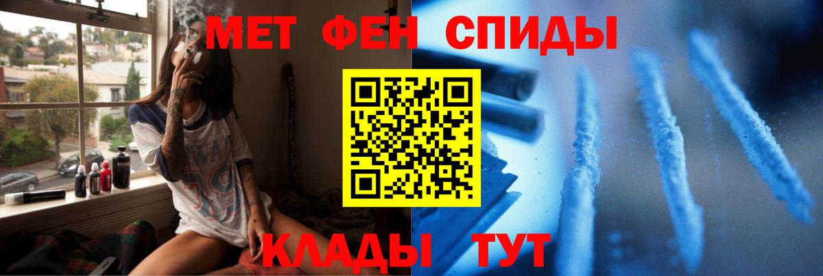 Метамфетамин Декстрометамфетамин 99.9%  Метамфетамин Декстрометамфетамин 99.9%  Вход с VPN  Рославль 