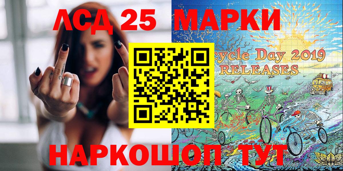Рославль  купить наркотики сайты  Наркотические марки 1,5мг  Вход с VPN  Наркотические марки 1,5мг  Марки NBOMe 