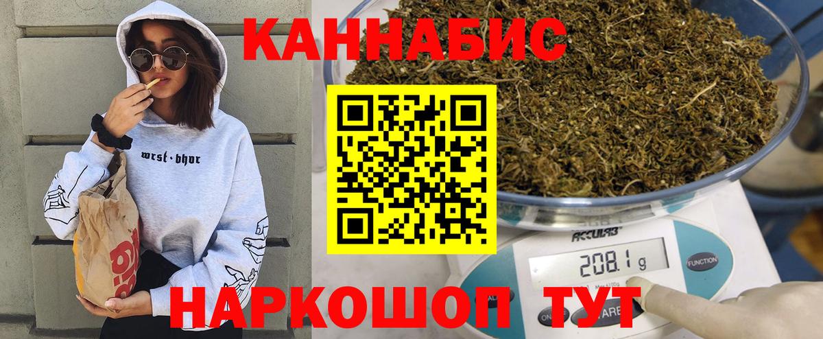 Бошки марихуана MAZAR Рославль